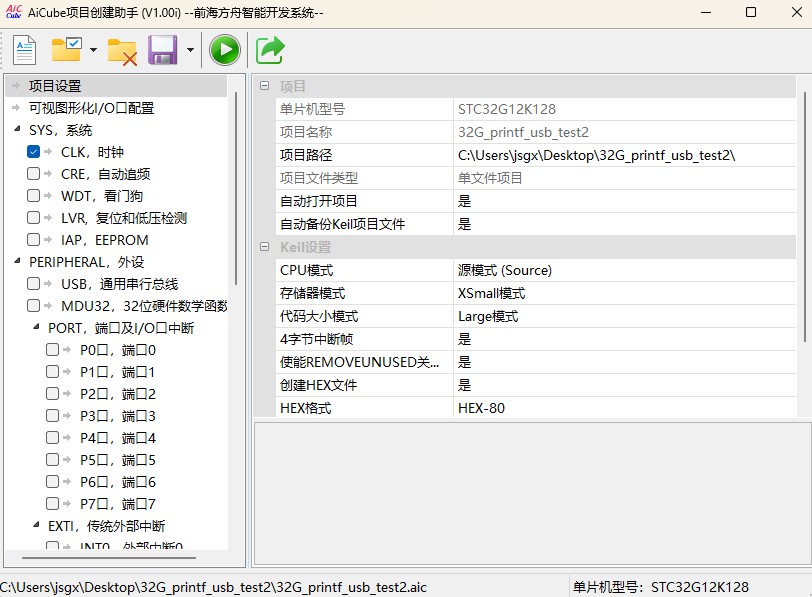 截图202505171118253646.jpg