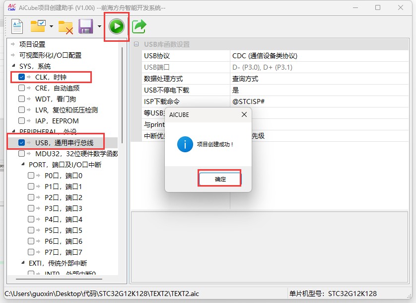 截图202505171118461194.jpg
