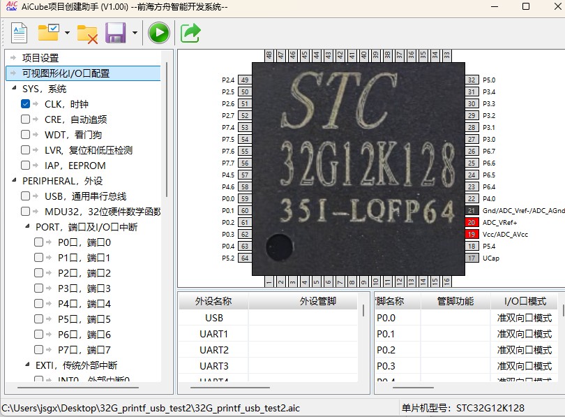 截图202505171118551780.jpg