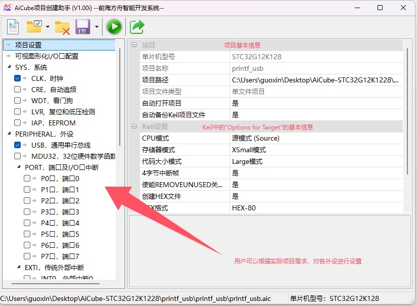 截图202505171119054235.jpg