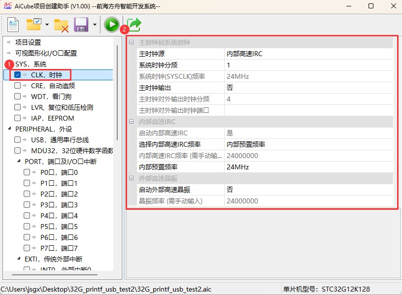 截图202505171119543241.jpg