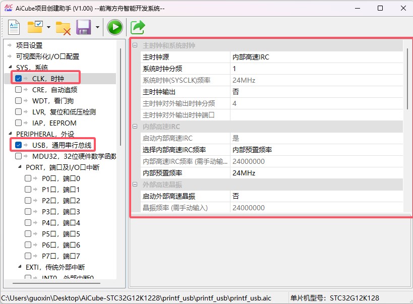 截图202505171120374547.jpg