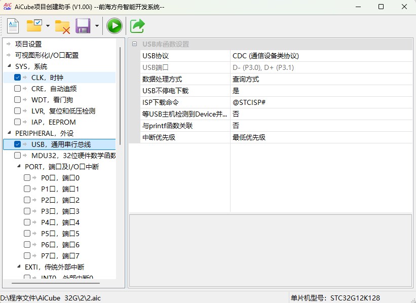 截图202505171121179599.jpg