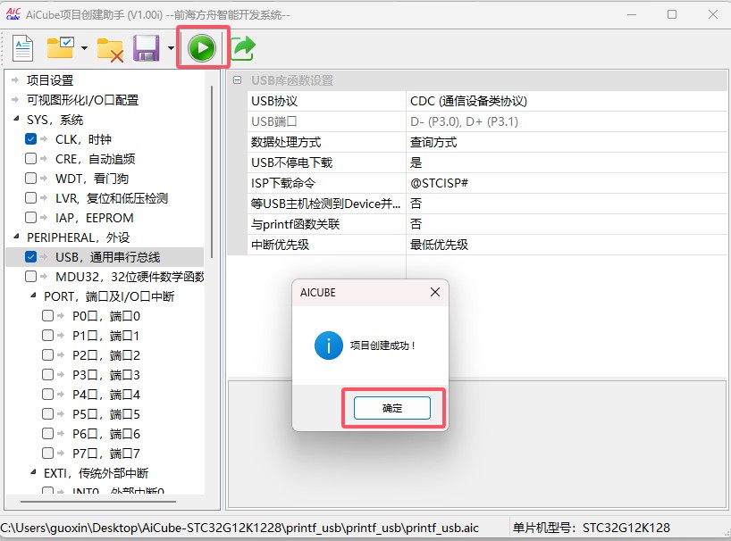 截图202505171121444635.jpg