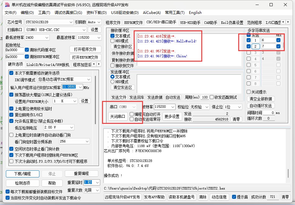 截图202505171123165075.jpg