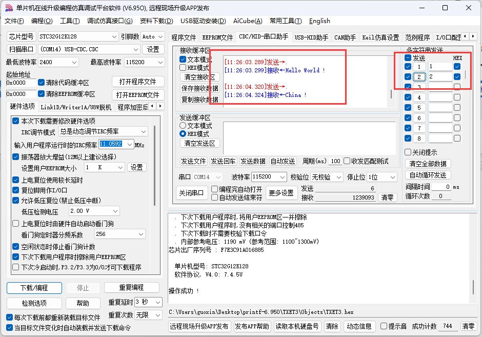 截图202505171126189419.jpg