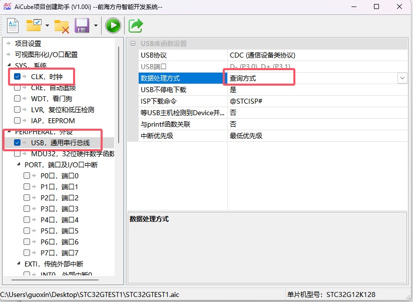截图202505171127081037.jpg