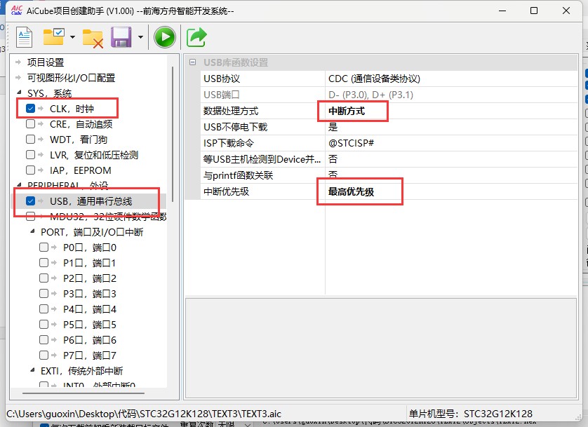 截图202505171127289012.jpg