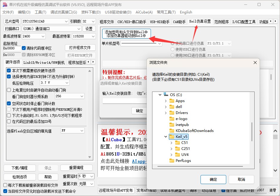 截图202505171129013124.jpg