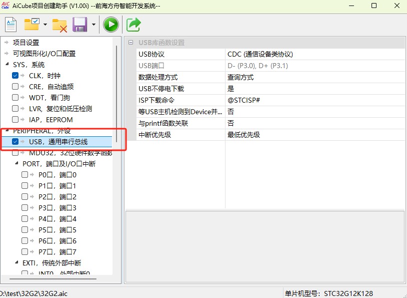 截图202505171129515414.jpg