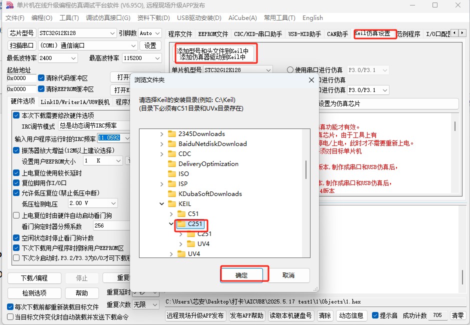 截图202505171131099434.jpg