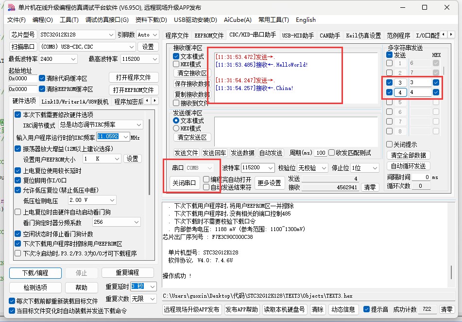 截图202505171131342698.jpg