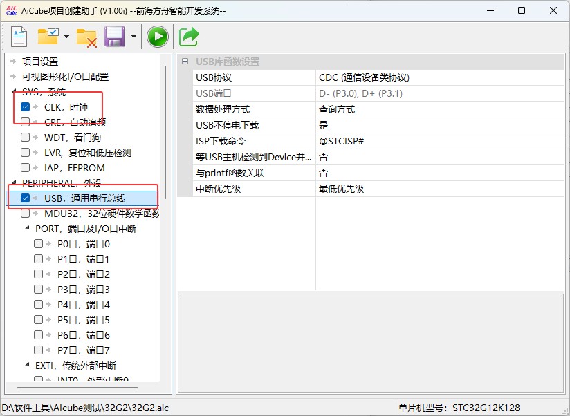截图202505171131352139.jpg