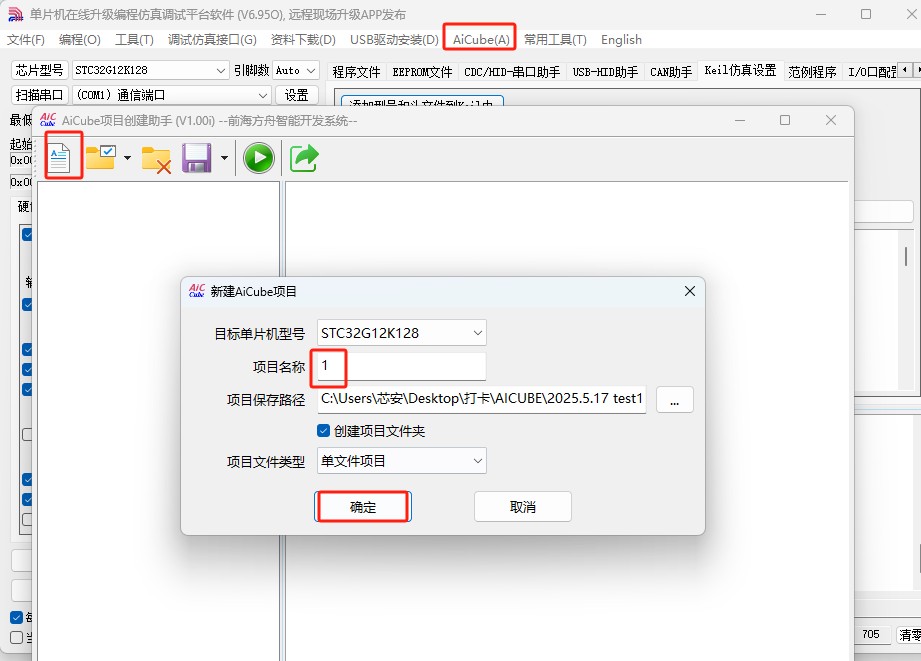 截图202505171131559956.jpg