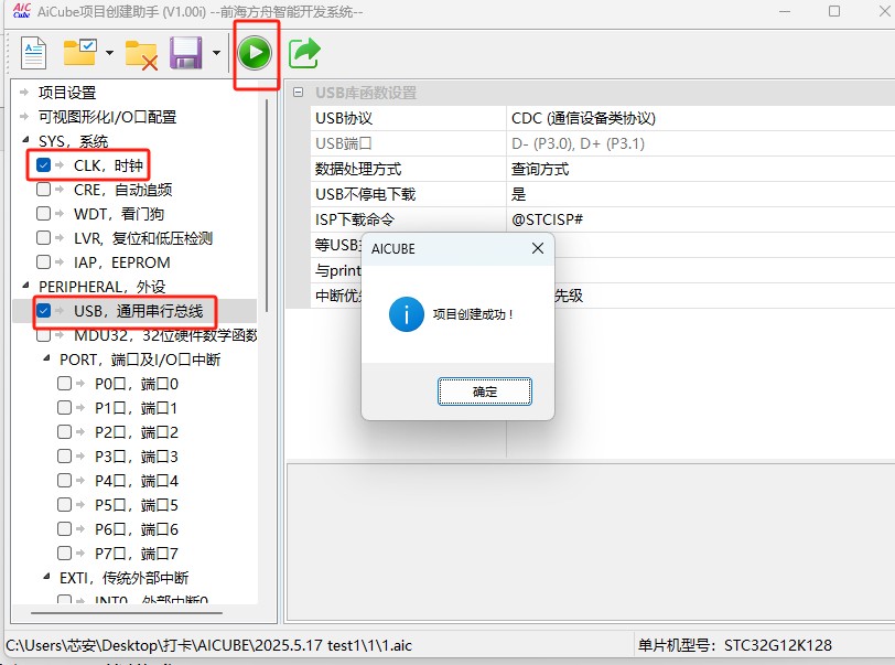 截图202505171132458930.jpg