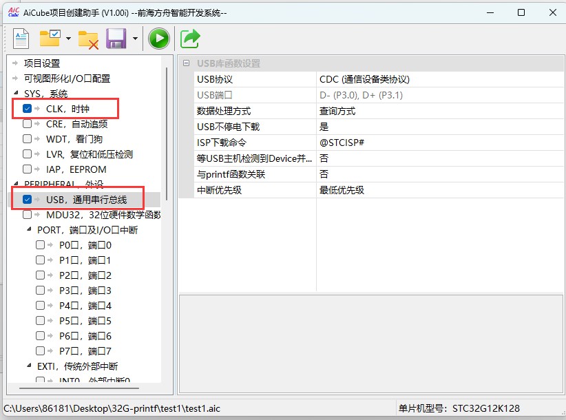 截图202505171134025727.jpg