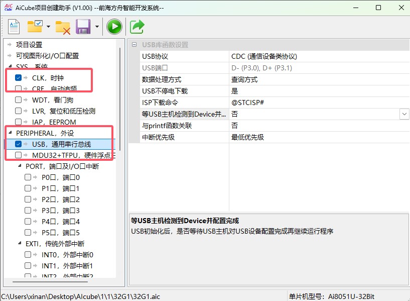 截图202505171134267948.jpg