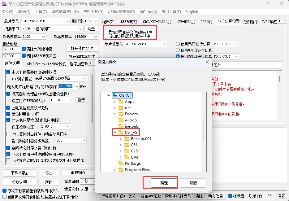 截图202505171135054790.jpg