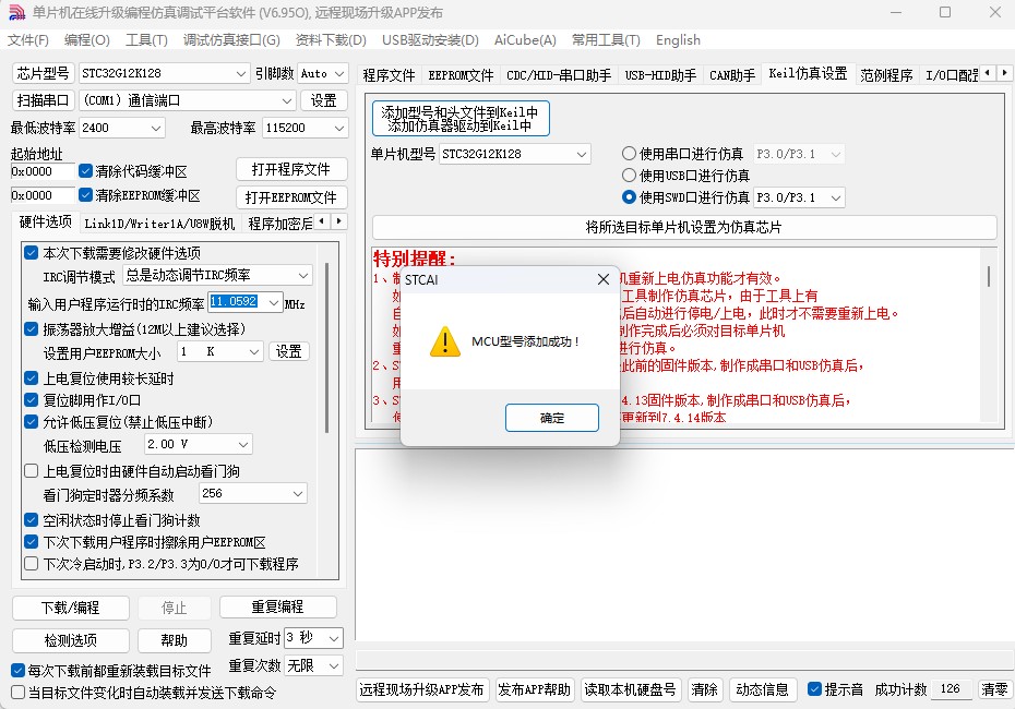 截图202505171135146930.jpg
