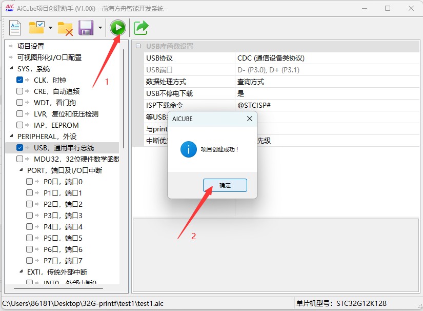 截图202505171135169303.jpg