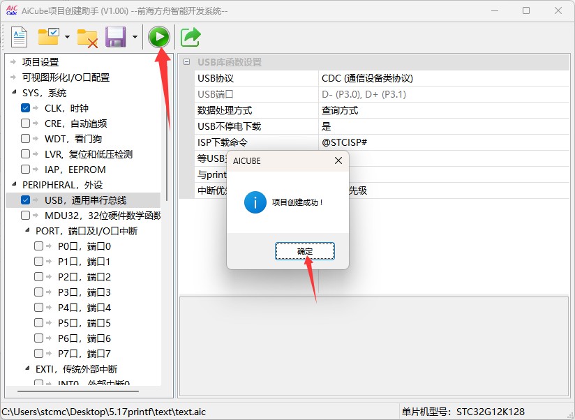 截图202505171135242777.jpg