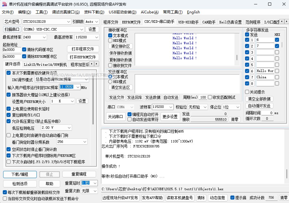 截图202505171135436204.jpg