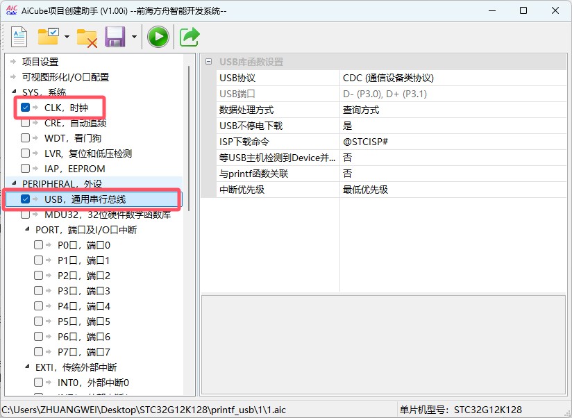 截图202505171136288772.jpg