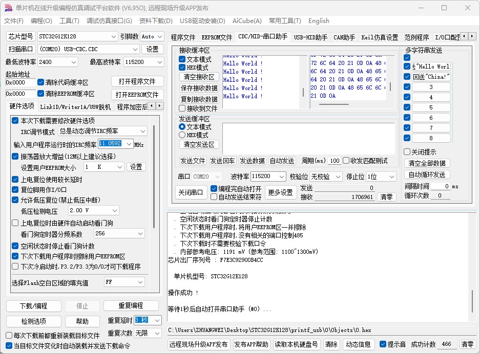 截图202505171136323974.jpg