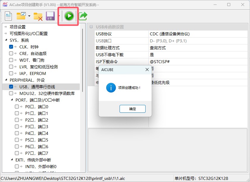 截图202505171136445782.jpg