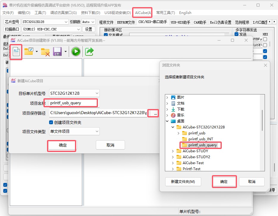 截图202505171136479328.jpg
