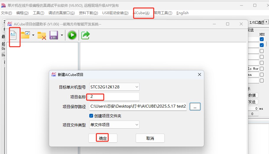截图202505171137145310.jpg