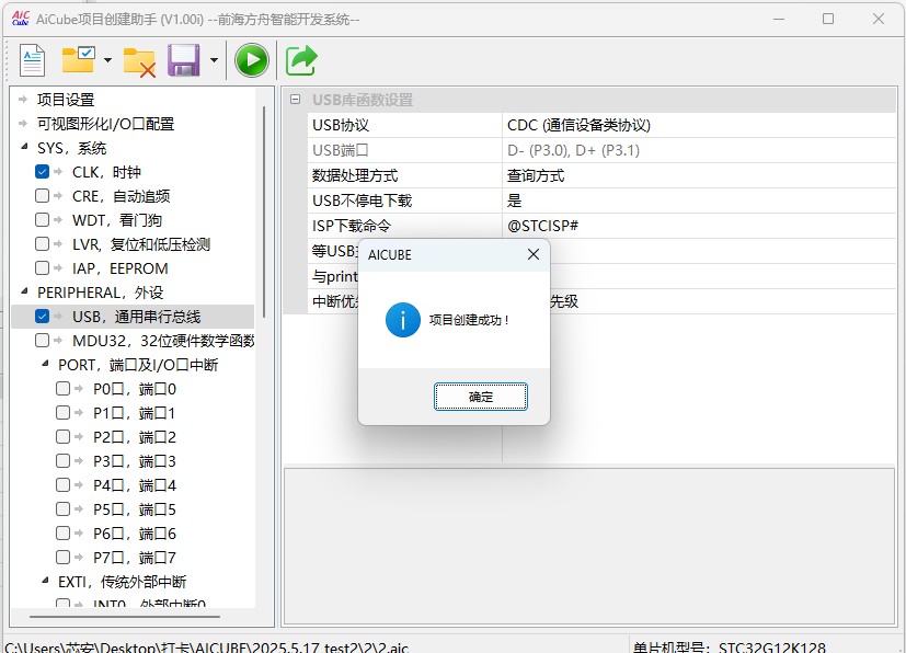截图202505171137337858.jpg