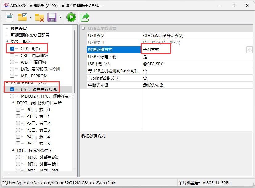截图202505171137416091.jpg