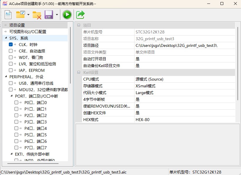 截图202505171137557072.jpg