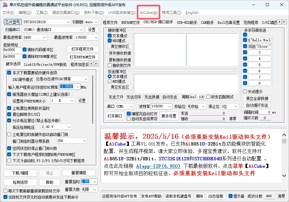 截图202505171138261862.jpg