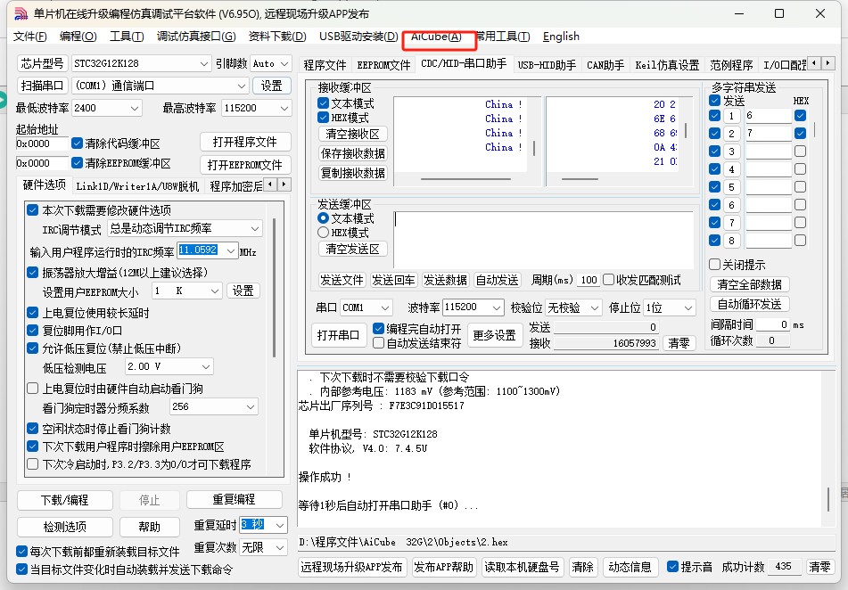 截图202505171138345414.jpg