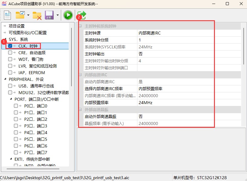 截图202505171138484143.jpg