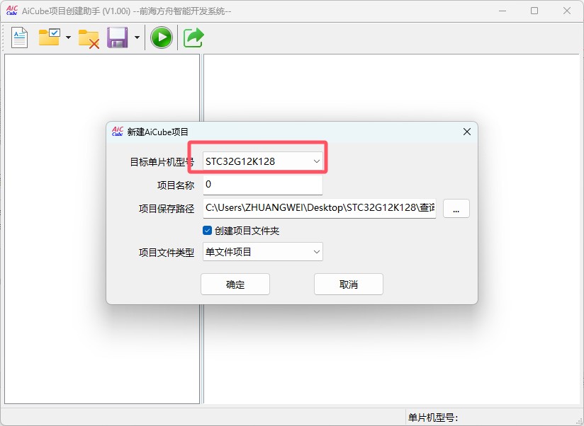 截图202505171139514723.jpg