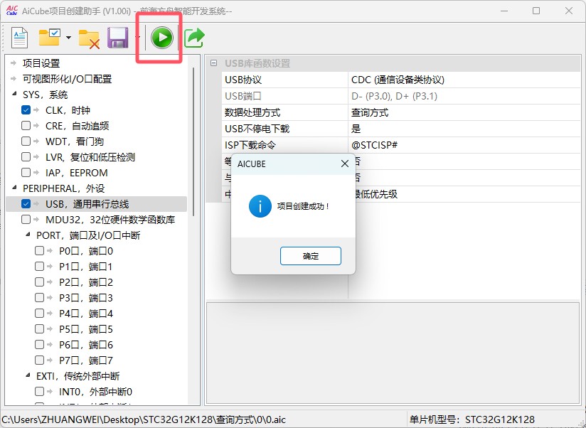 截图202505171140353380.jpg