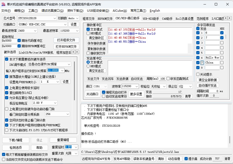 截图202505171141103528.jpg