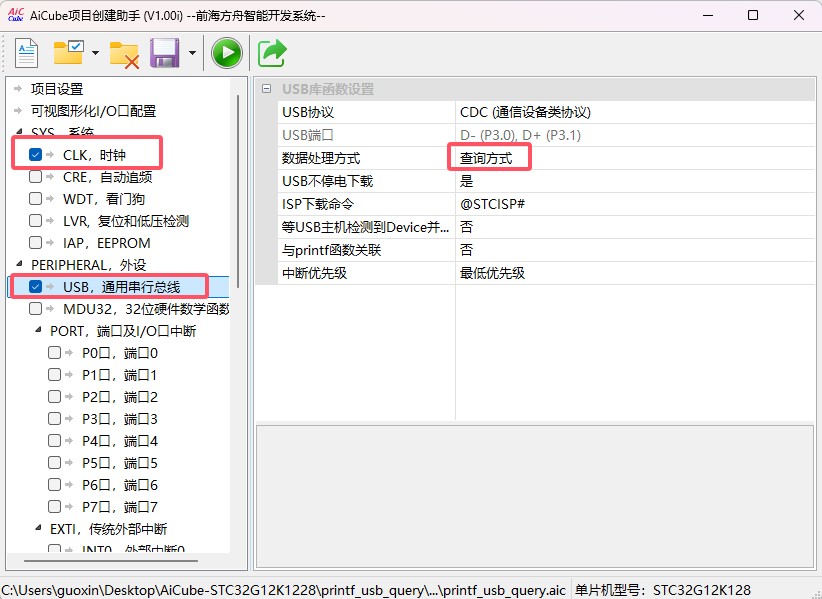 截图202505171141307590.jpg