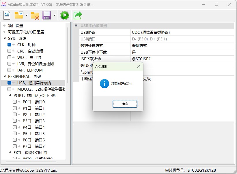 截图202505171142226515.jpg