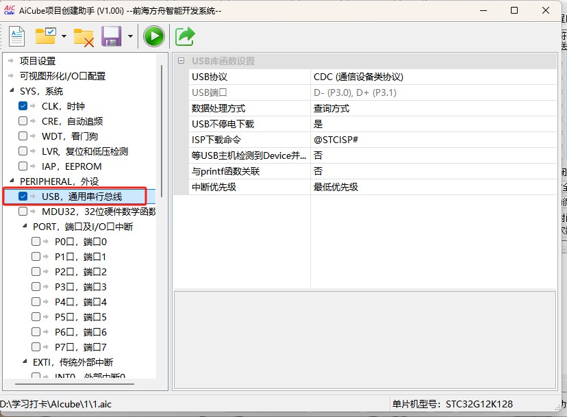 截图202505171142313089.jpg