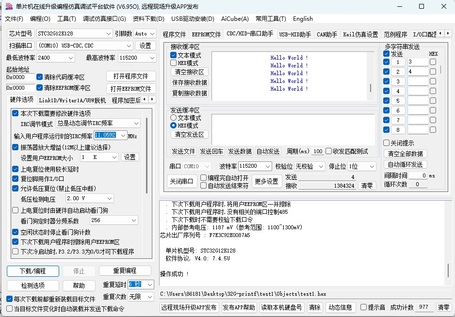 截图202505171142594364.jpg