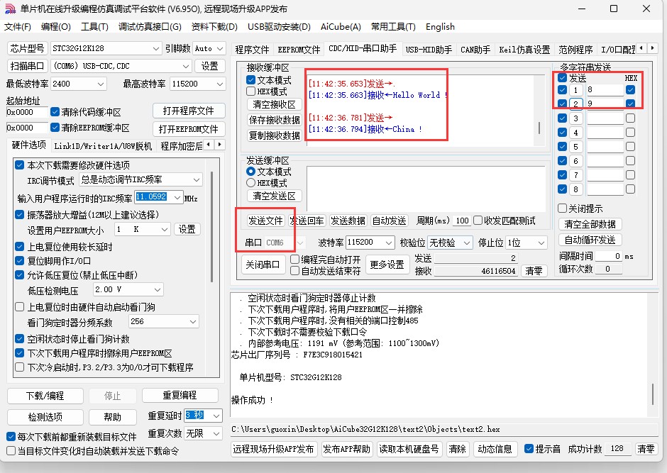 截图202505171143009044.jpg