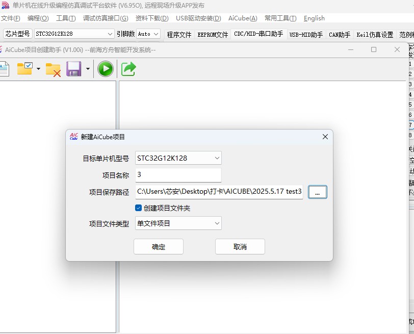 截图202505171143134275.jpg