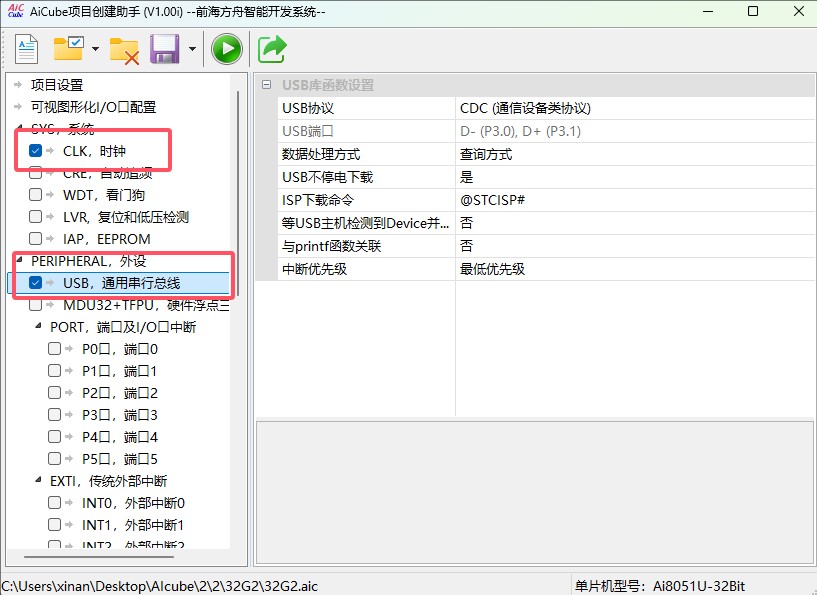 截图202505171144447793.jpg