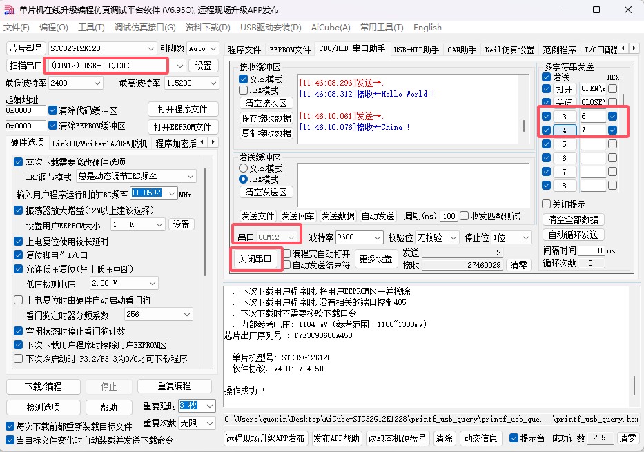 截图202505171146421962.jpg
