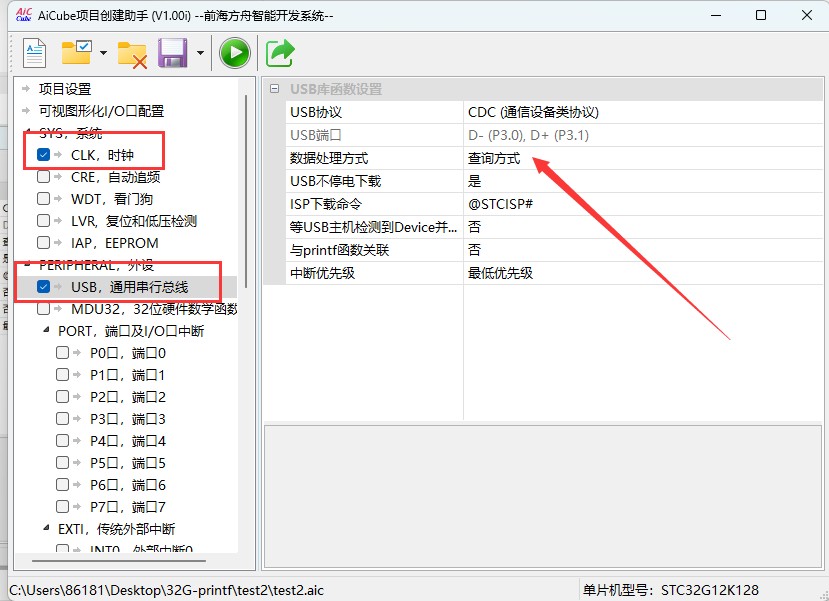 截图202505171148202682.jpg