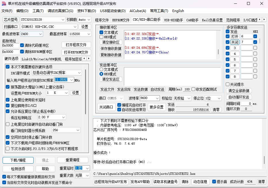 截图202505171149374001.jpg